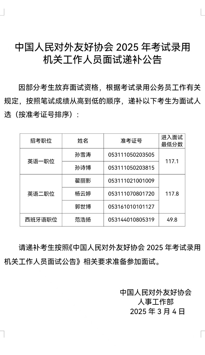 微信图片_20250304171941.jpg